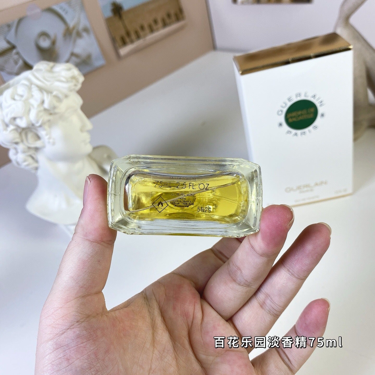 Baihua Paradise Light Fragrance 75ml