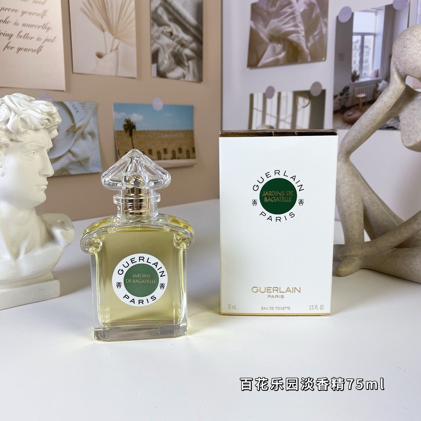 Baihua Paradise Light Fragrance 75ml