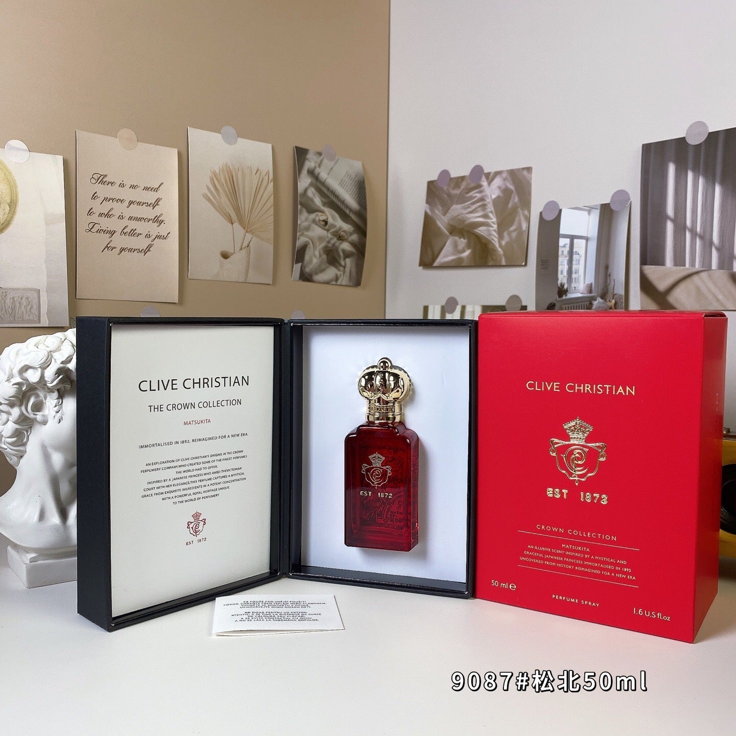 Songbei 50ml