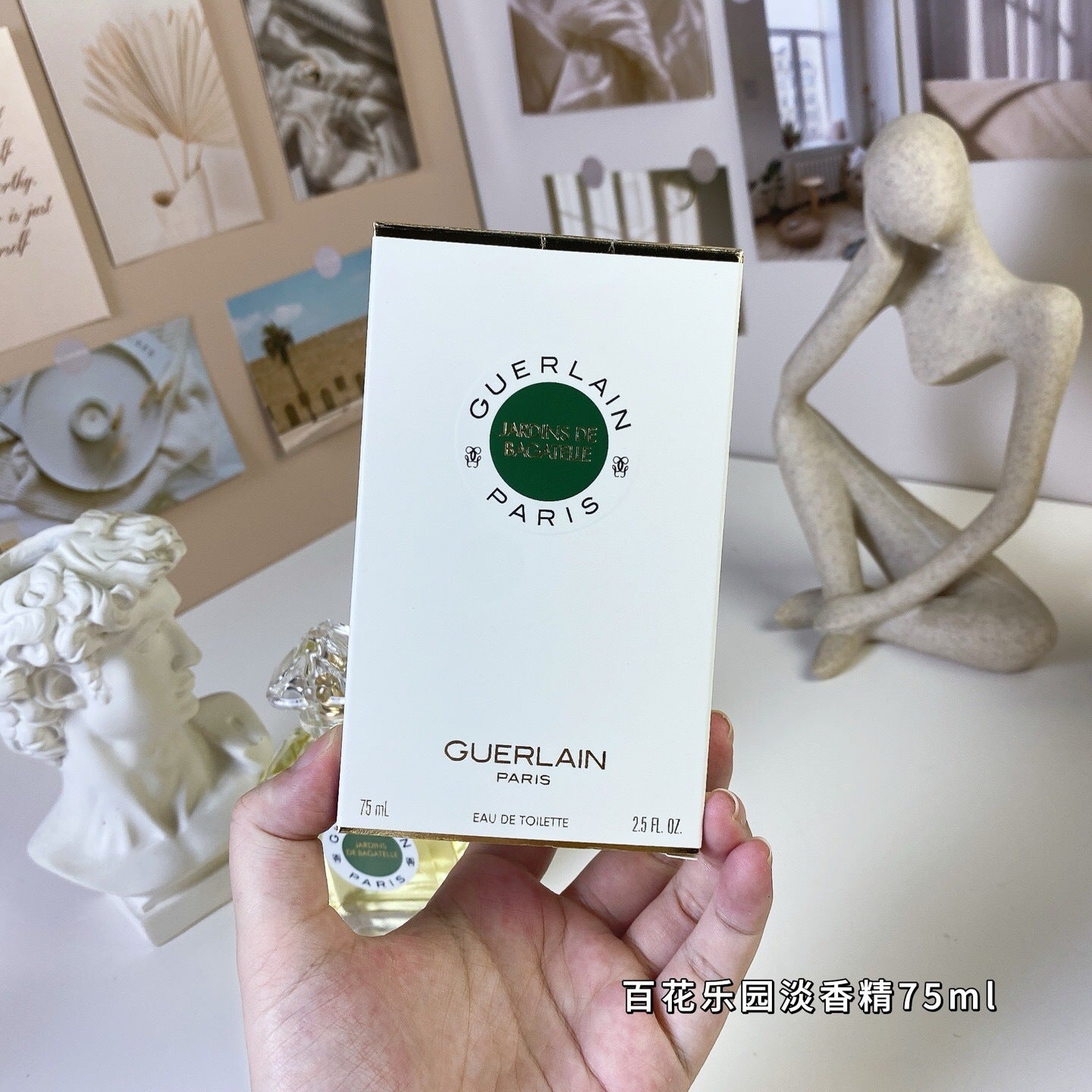 Baihua Paradise Light Fragrance 75ml
