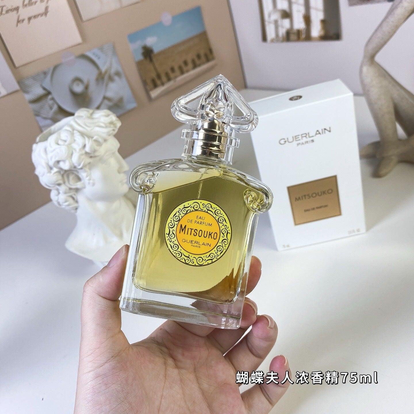 Madame Butterfly Essence 75ml