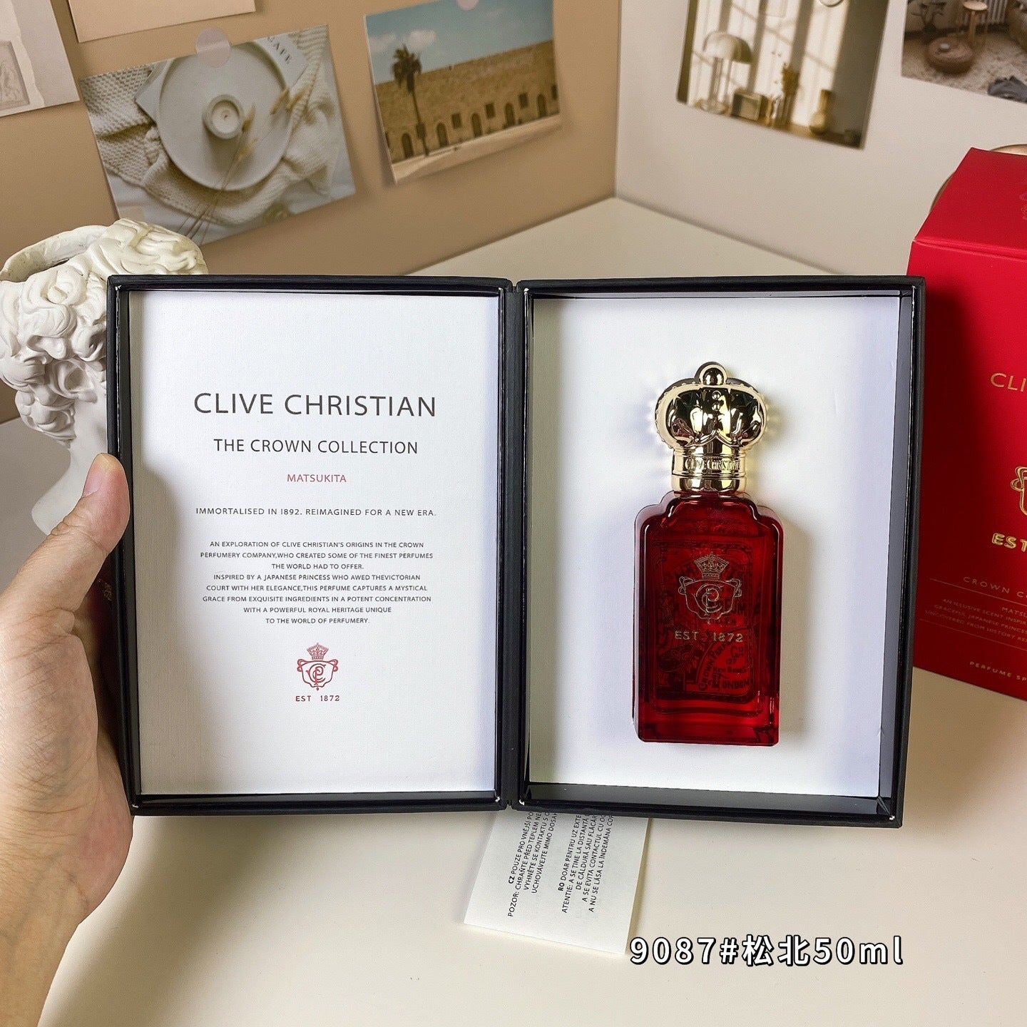Songbei 50ml
