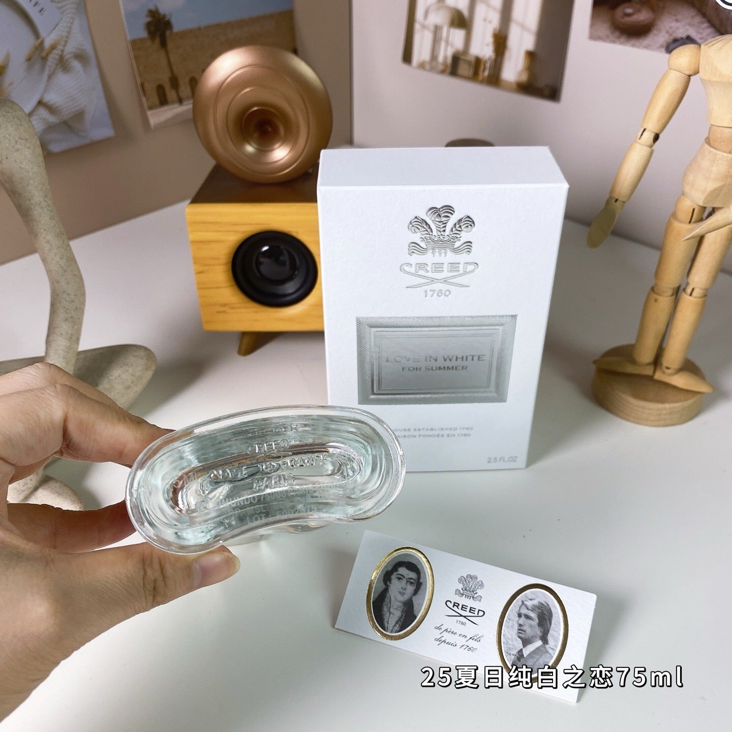 Summer Edition Pure White Love 75ml