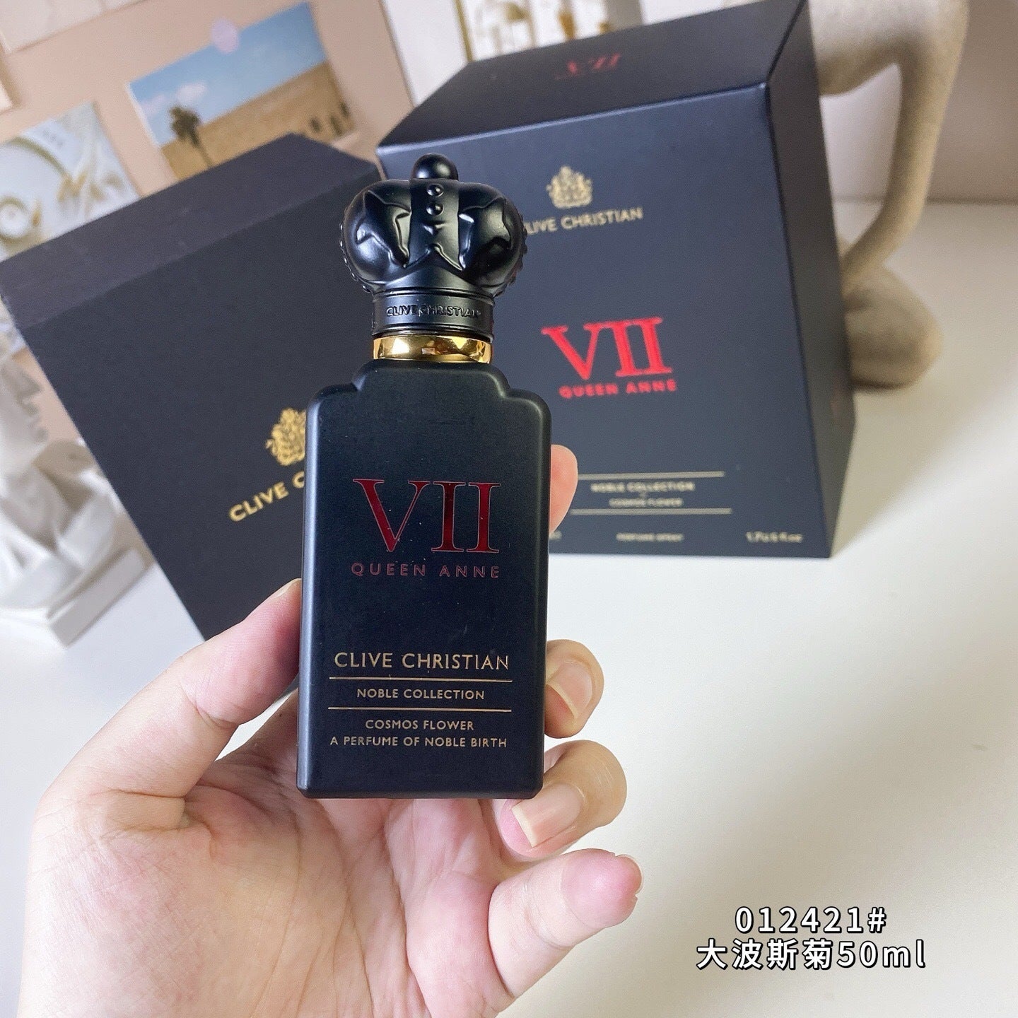 Cosmos 50ml