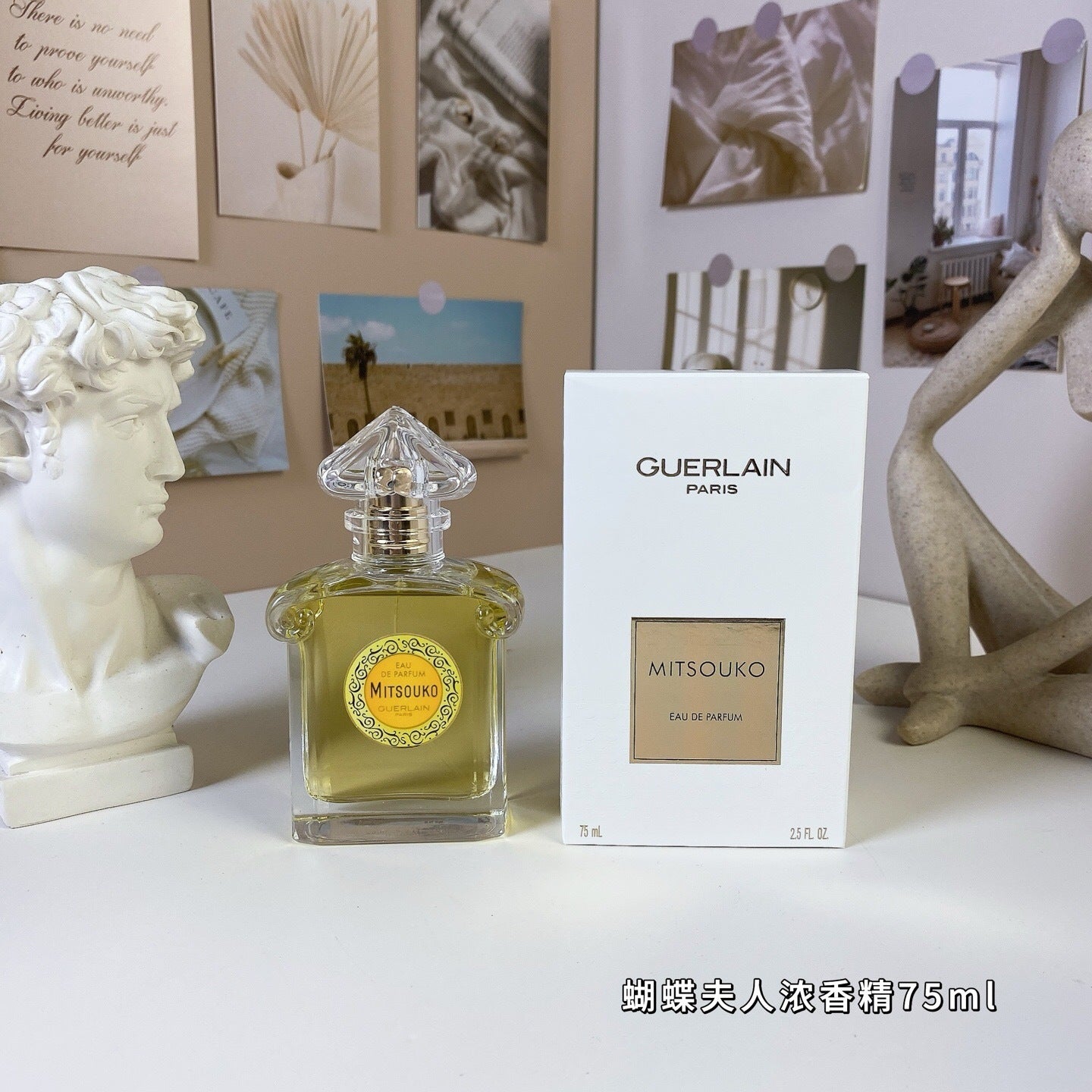 Madame Butterfly Essence 75ml