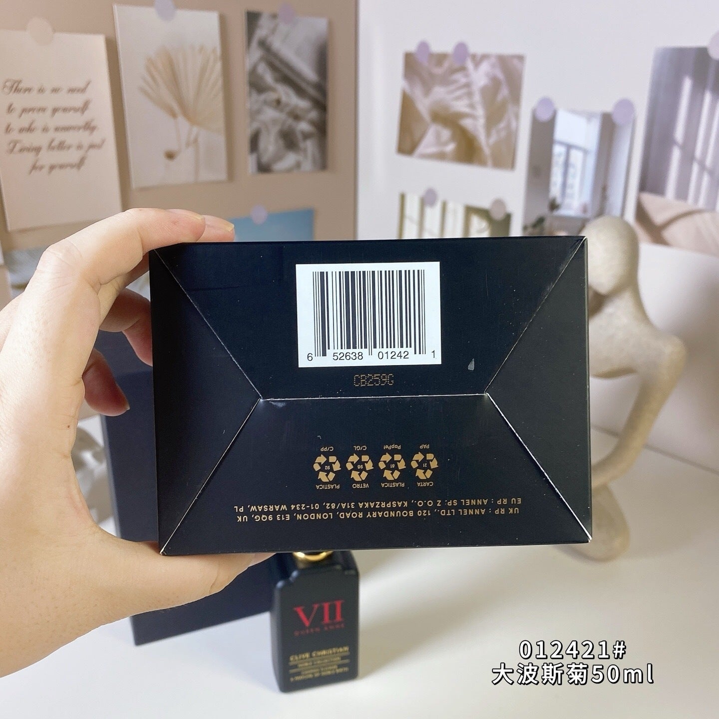 Cosmos 50ml