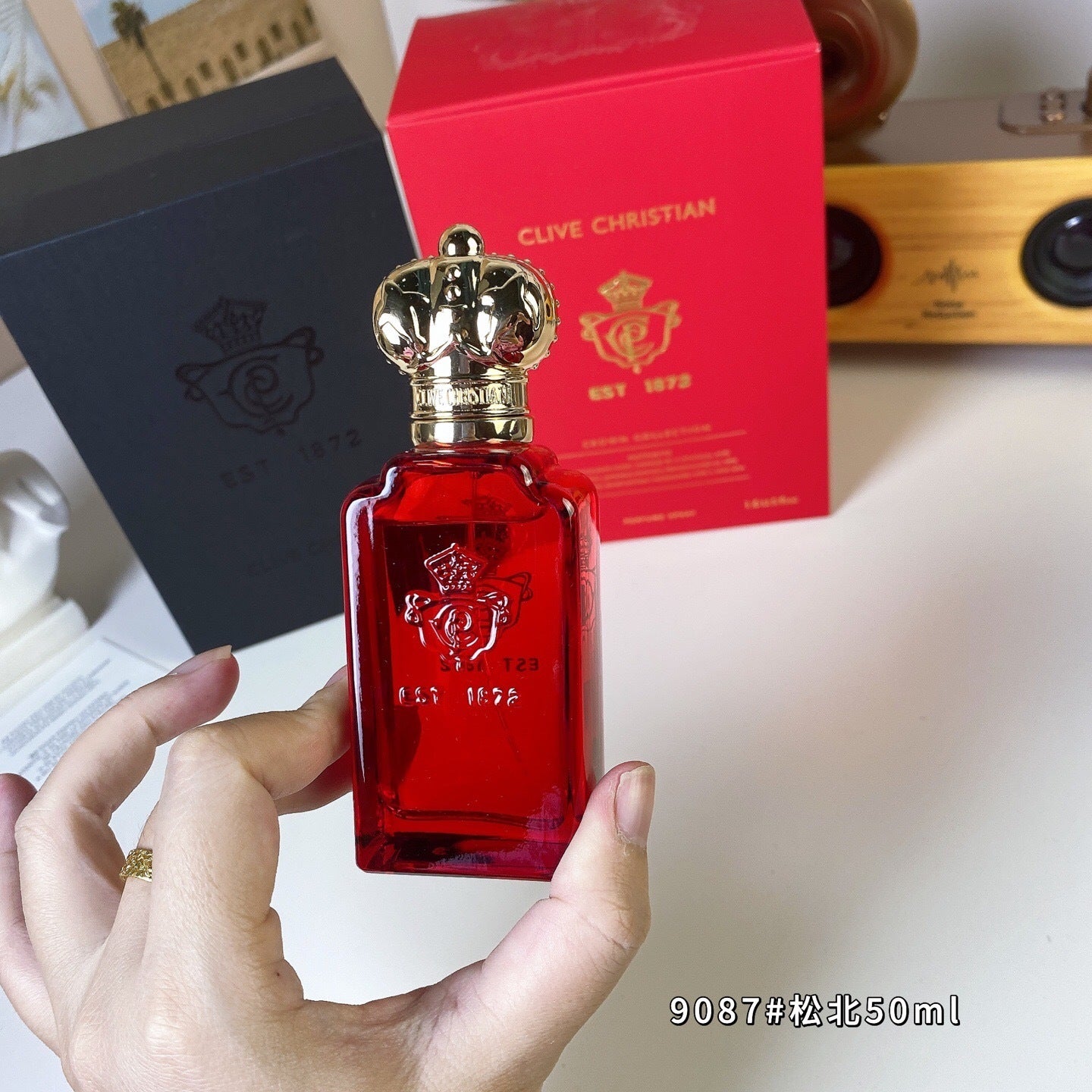 Songbei 50ml